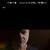 Profil du voisin