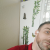 Profil du voisin