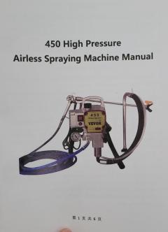 Location : pistolet a peinture Location : pistolet a peinture