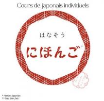 Service : cours de langue Service : cours de langue