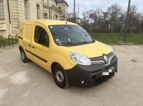 Louer l'utilitaire