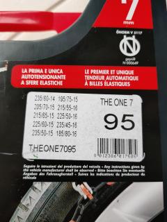 Location : chaine a neige Location : chaine a neige