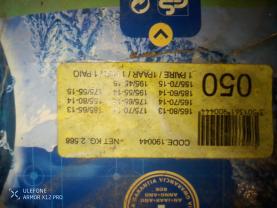 Location : chaine a neige Location : chaine a neige