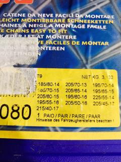 Location : chaine a neige Location : chaine a neige