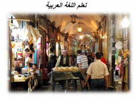 Service : cours de langue Service : cours de langue