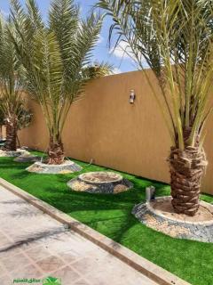 Demander ce jardinier