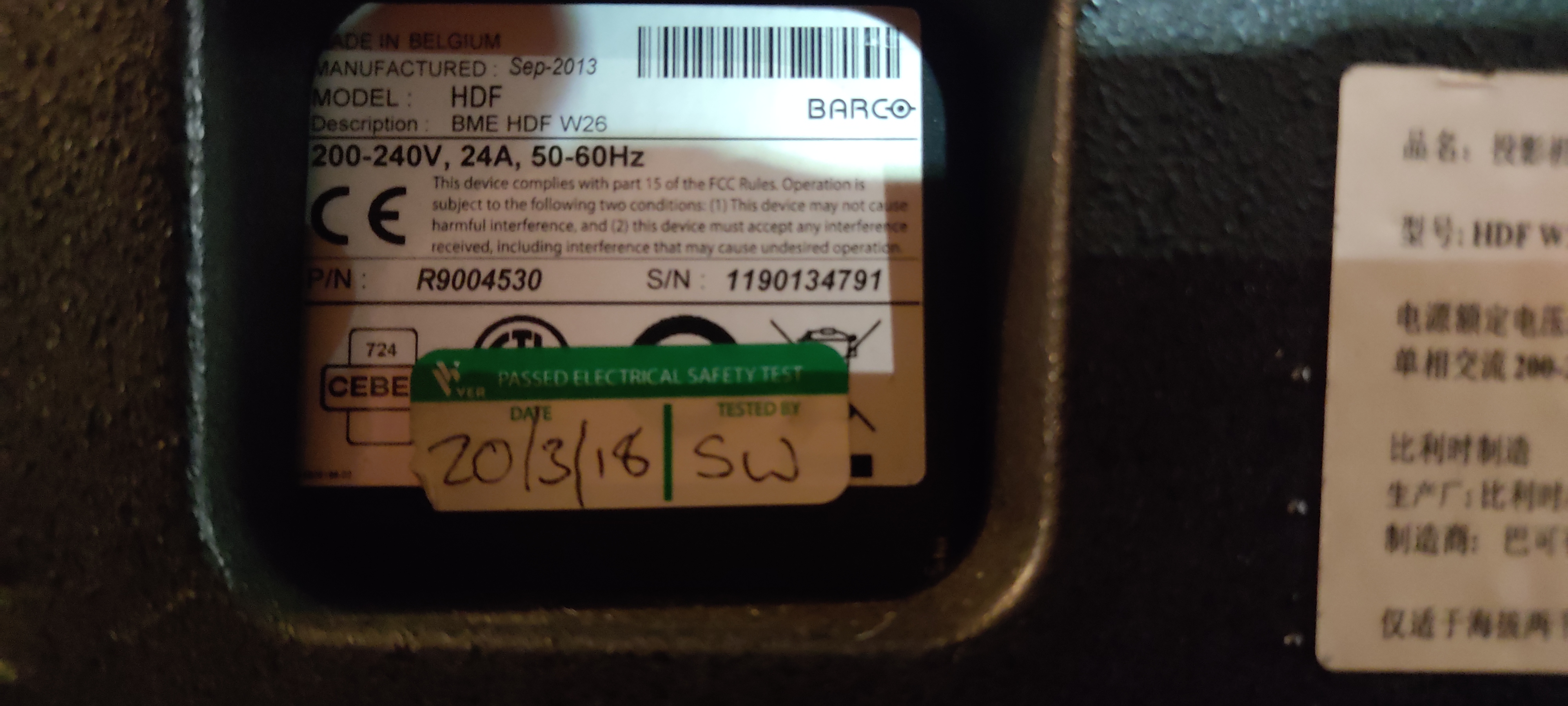 Location videoprojecteur 22 entre particuliers