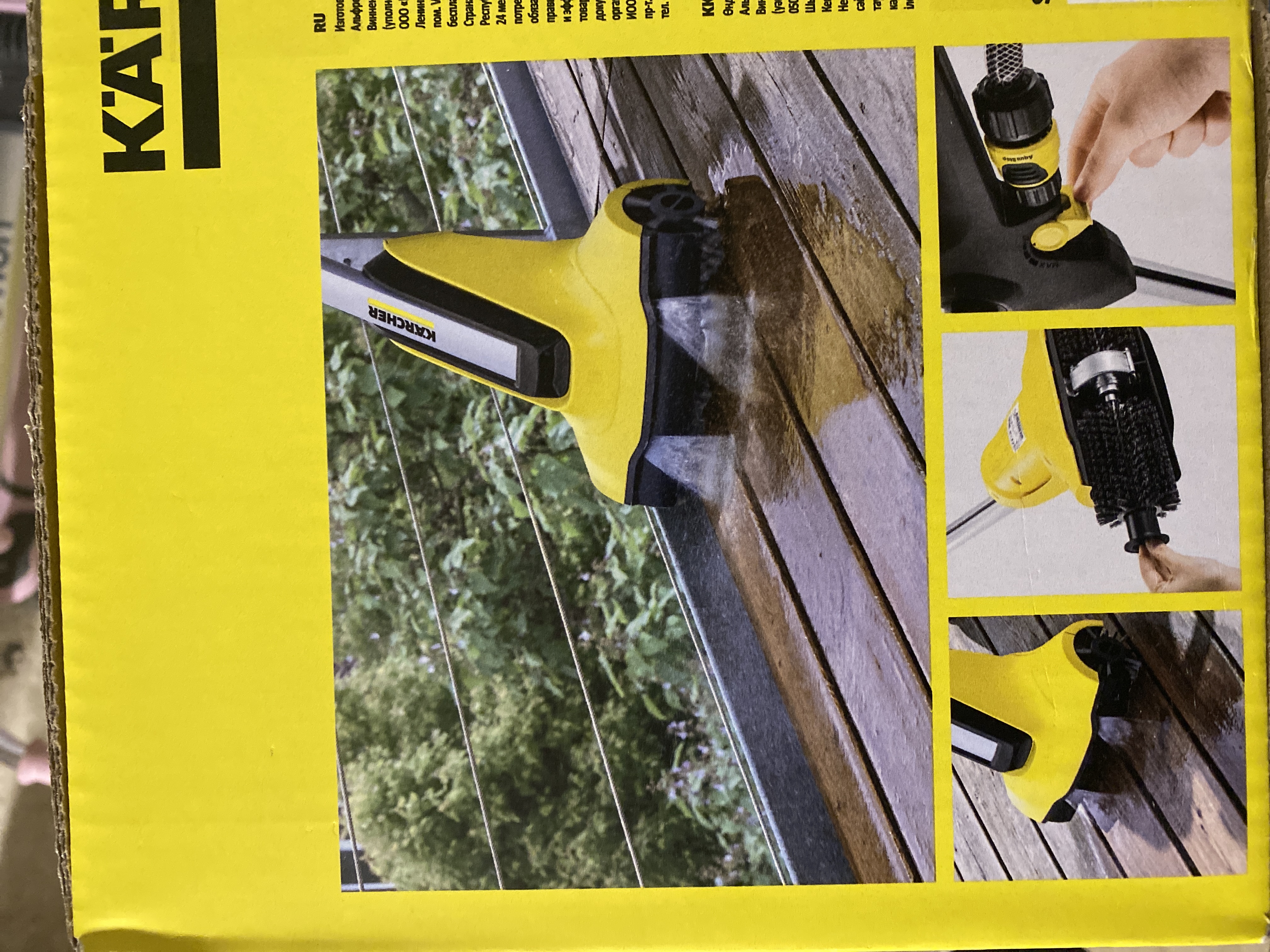 Location nettoyeur haute pression 22 entre particuliers