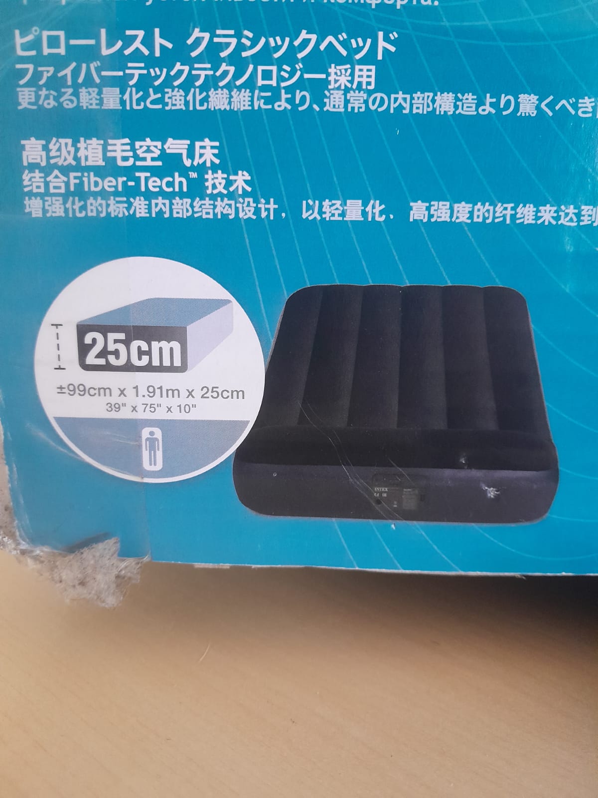 Location matelas de voyage 31 entre particuliers